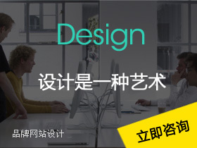做網(wǎng)站，找咸陽萬企網(wǎng)絡有限公司，網(wǎng)站建設品牌設計企業(yè)